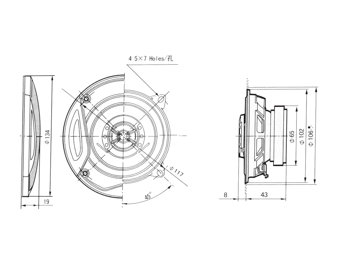 4" 100mm 2-Way Car Audio Speakers 120W Pair CS-432