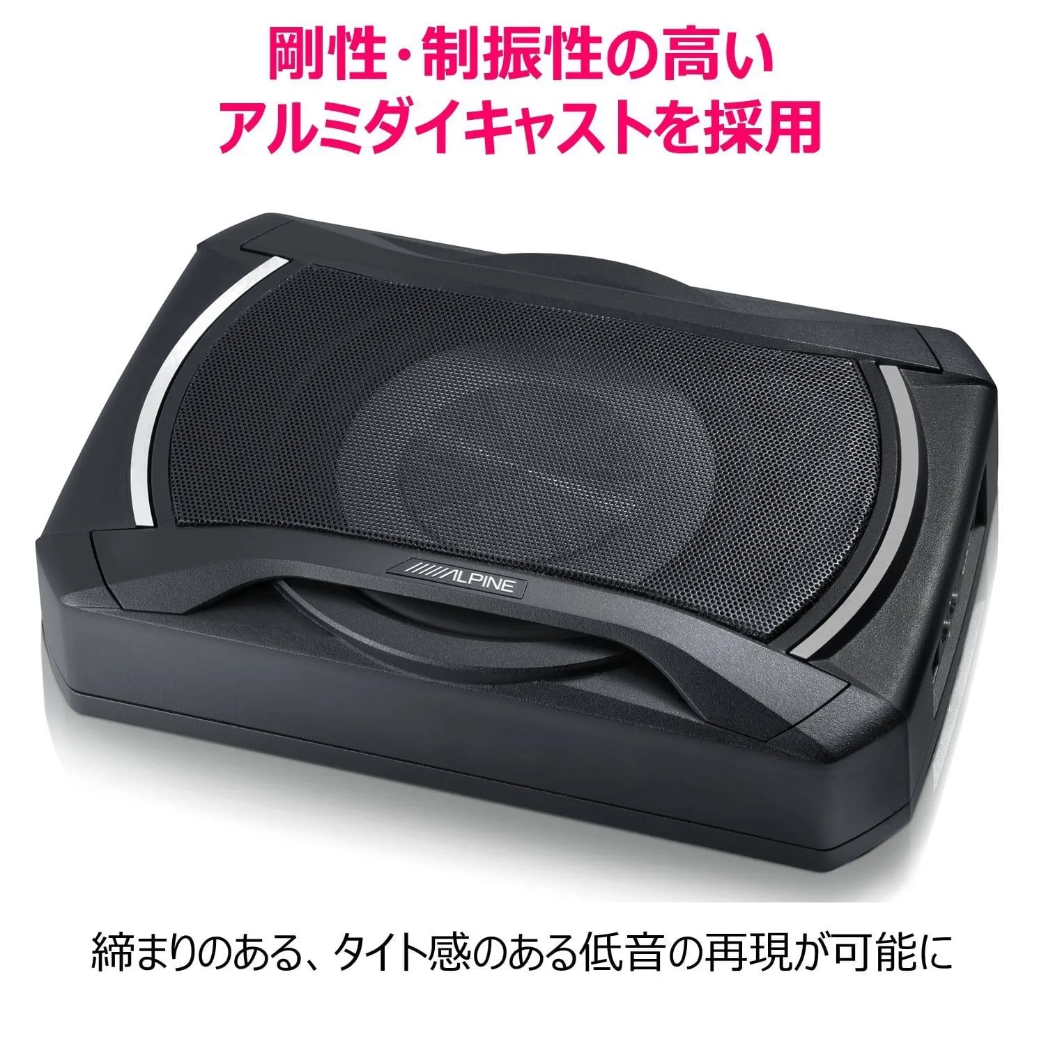 ALPINE 20 cm compact powered subwoofer 【SWE-1080】(Japan Domestic genuine products)