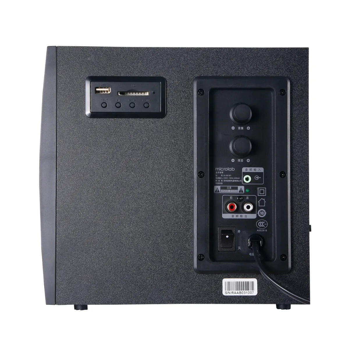 Microlab M300 2.1 Bluetooth Speakers